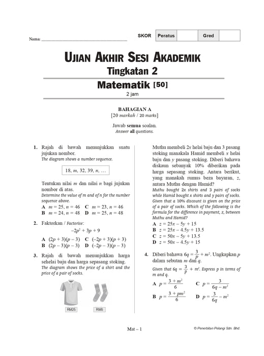 Koleksi Kertas Model UASA KSSM 2025 Tingkatan 2