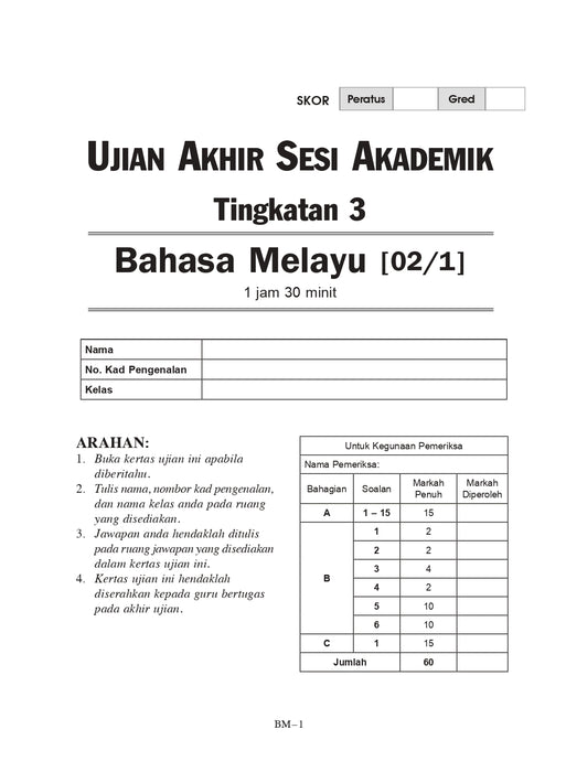 Koleksi Kertas Model UASA KSSM 2025 Tingkatan 3