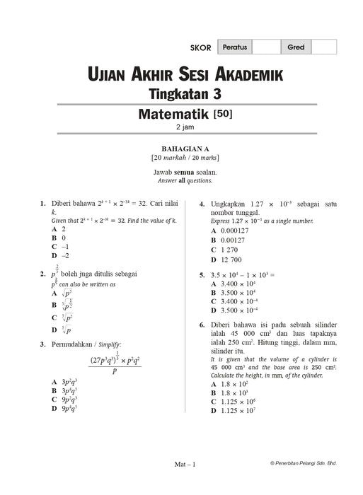 Koleksi Kertas Model UASA KSSM 2025 Tingkatan 3