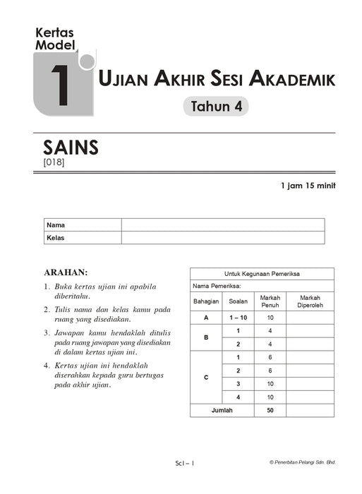 Koleksi Kertas Model UASA KSSR 2025 Tahun 4