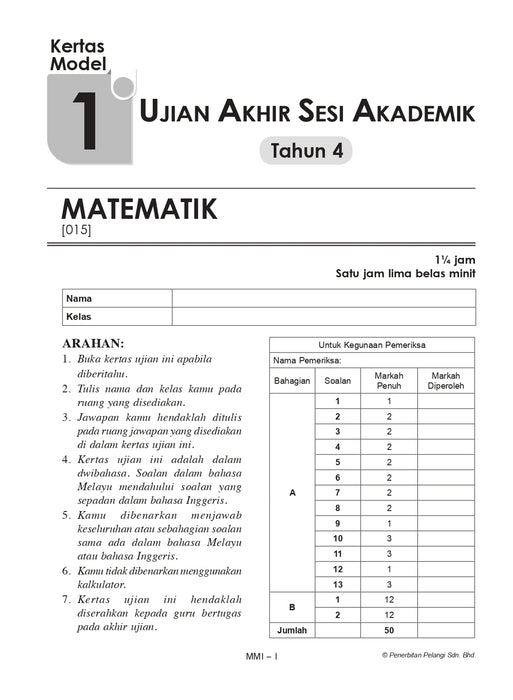 Koleksi Kertas Model UASA KSSR 2025 Tahun 4