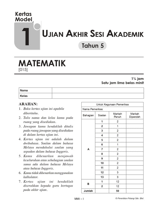 Koleksi Kertas Model UASA KSSR 2025 Tahun 5