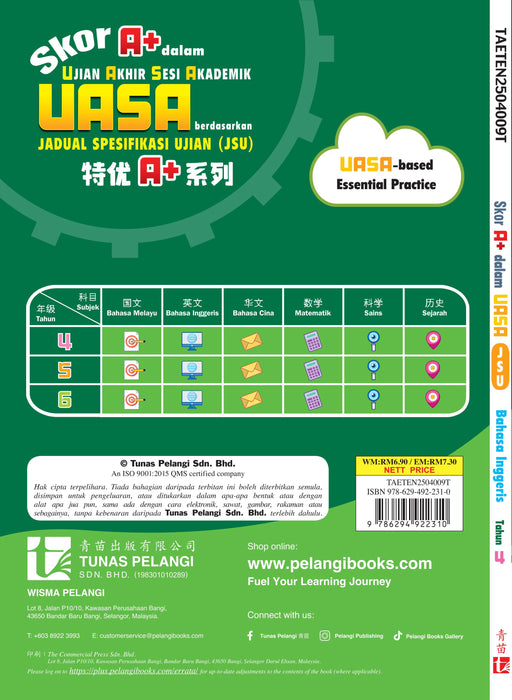 Skor A+ dalam UASA 2025 特优 A+ 系列 4 年级 英文 Bahasa Inggeris