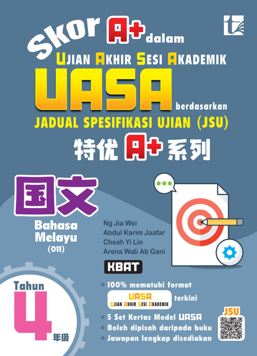 Skor A+ dalam UASA 2025 特优 A+ 系列 4 年级 国文 Bahasa Melayu