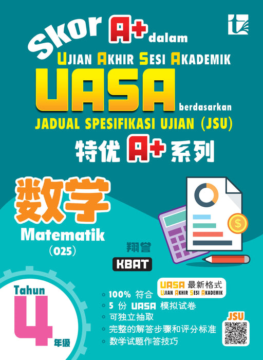 Skor A+ dalam UASA 2025 特优 A+ 系列 4 年级 数学 Matematik