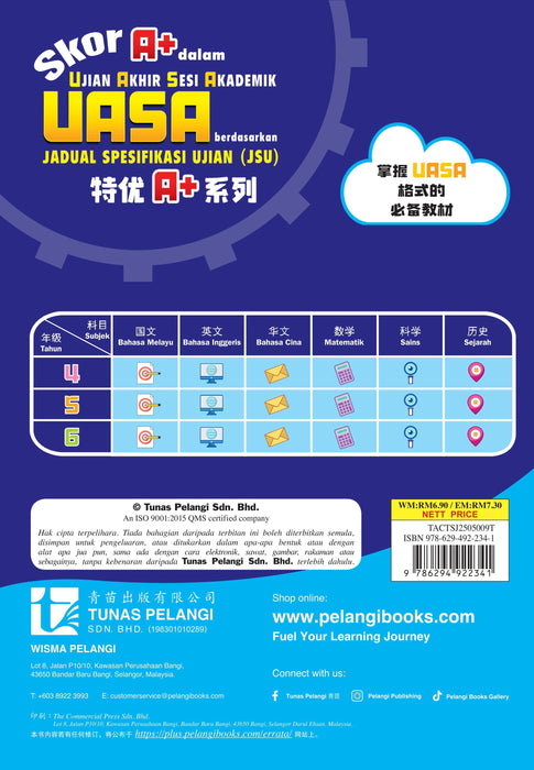 Skor A+ dalam UASA 2025 特优 A+ 系列 5 年级 历史 Sejarah