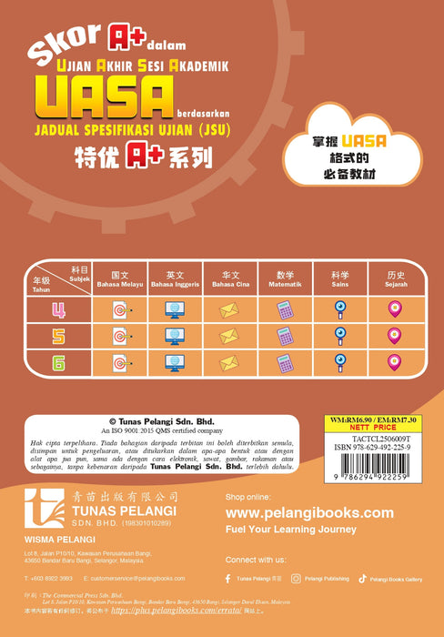 Skor A+ dalam UASA 2025 特优 A+ 系列 6 年级 华文
