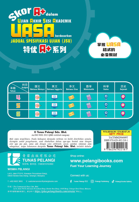 Skor A+ dalam UASA 2025 特优 A+ 系列 6 年级 数学 Matematik