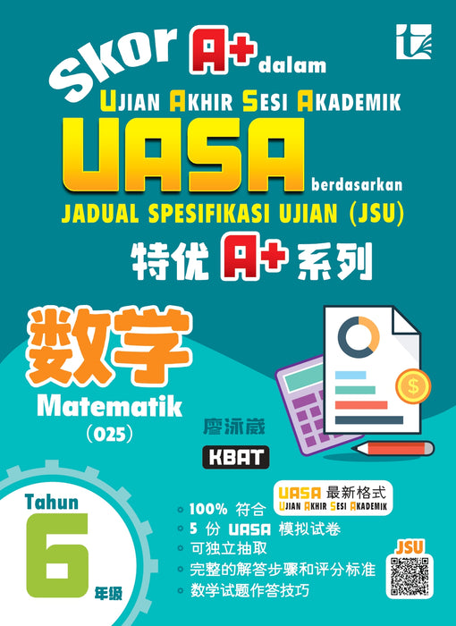 Skor A+ dalam UASA 2025 特优 A+ 系列 6 年级 数学 Matematik