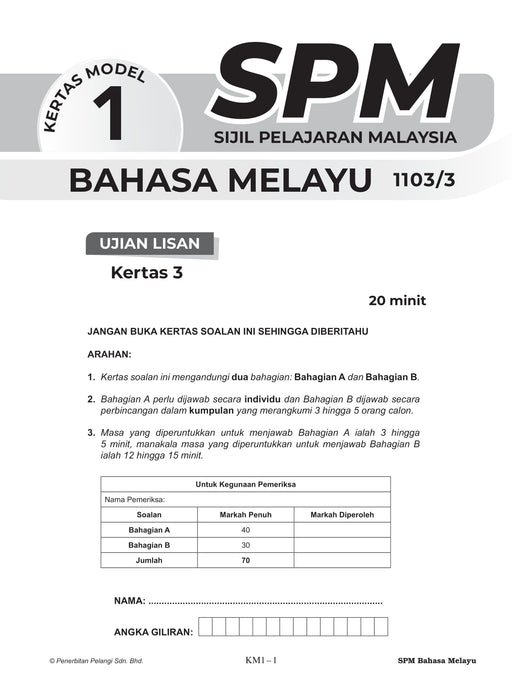 Skor A+ SPM Kertas Model 2024 Bahasa Melayu Ujian Lisan