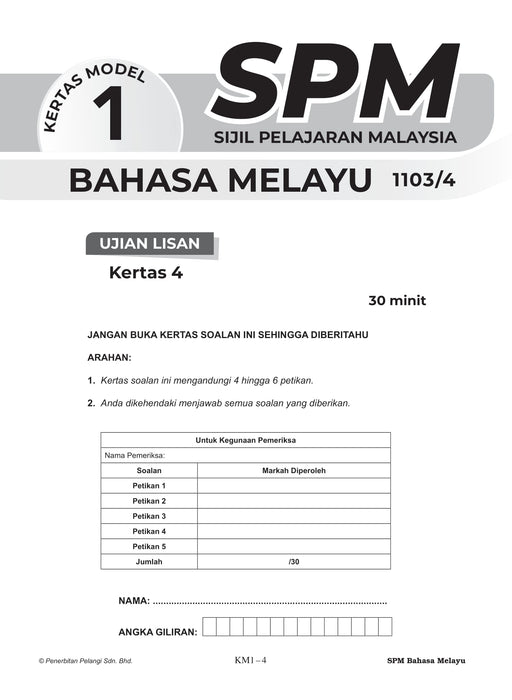 Skor A+ SPM Kertas Model 2024 Bahasa Melayu Ujian Lisan