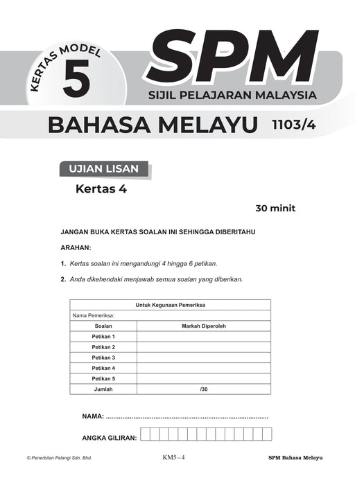 Skor A+ SPM Kertas Model 2024 Bahasa Melayu Ujian Lisan