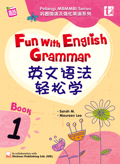 Fun with English Grammar 2020 Book 1