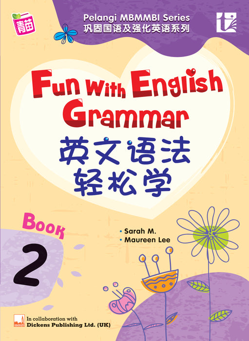 Fun with English Grammar 2020 Book 2