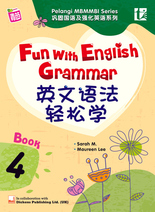 Fun with English Grammar 2020 Book 4