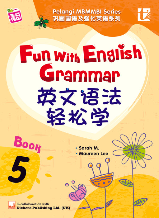 Fun with English Grammar 2020 Book 5