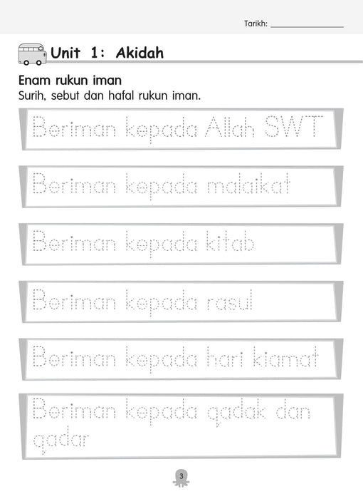 Wah Bijaknya Adik Pendidikan Islam 1