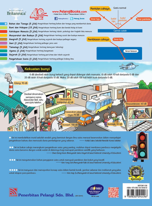 Komik Pendidikan Britannica - Cahaya dan Bunyi