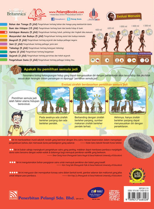 Komik Pendidikan Britannica - Evolusi