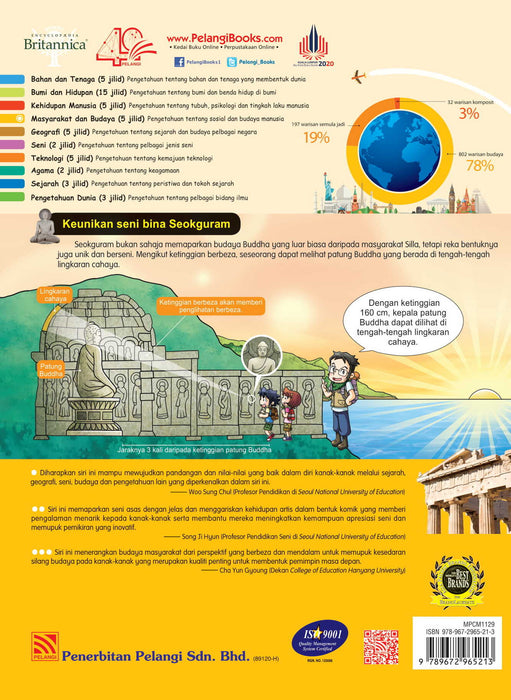 Komik Pendidikan Britannica - Warisan Dunia