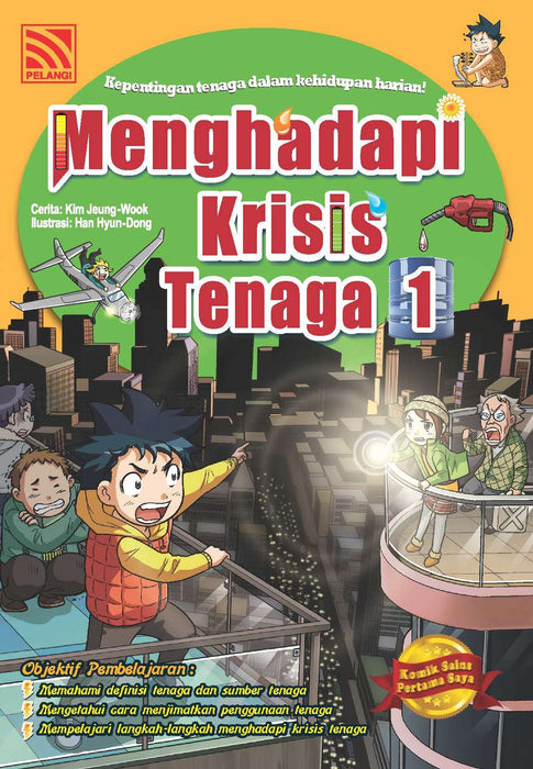 Komik Sains Pertama Saya - Menghadapi Krisis Tenaga 1