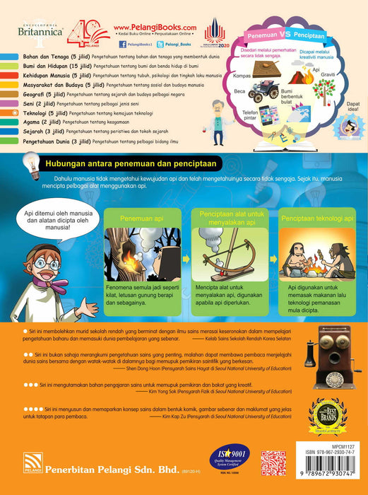 Komik Pendidikan Britannica - Penemuan dan Penciptaan