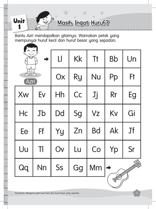 Get Set For Year One 2022 Bahasa Melayu