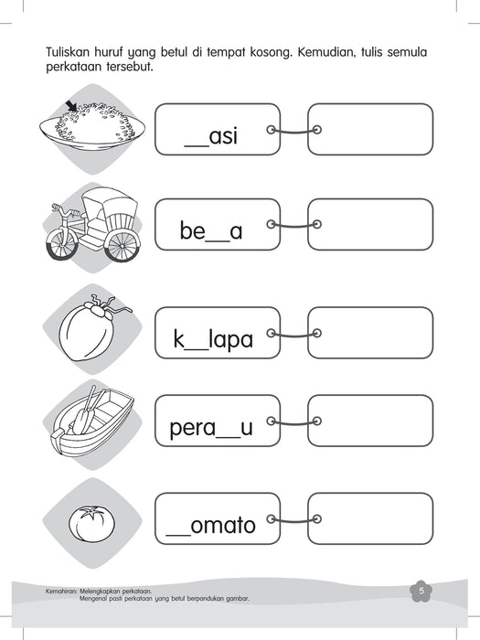 Get Set For Year One 2022 Bahasa Melayu