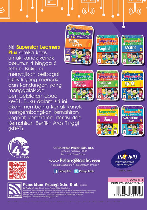 Superstar Learners Plus Suku Kata 1