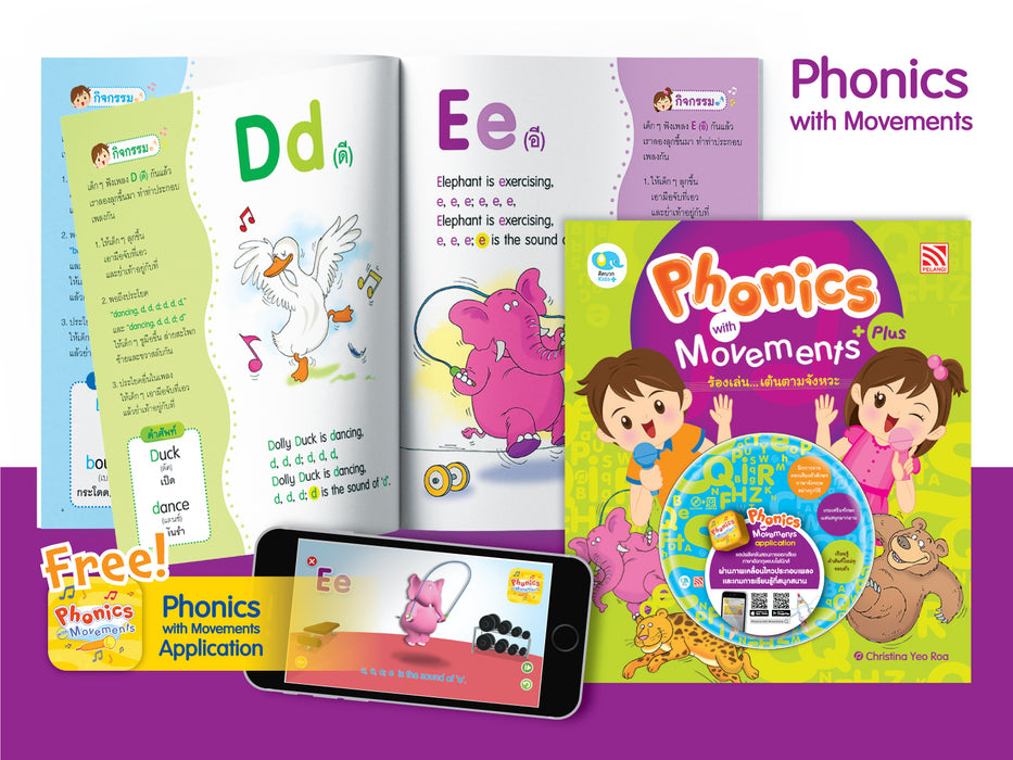 Phonics With Movement