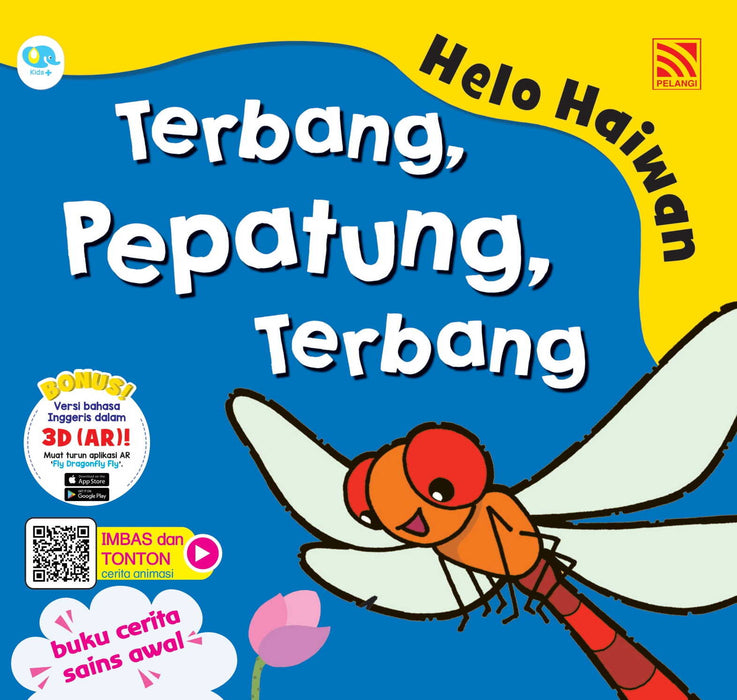 Helo Haiwan Terbang, Pepatung, Terbang