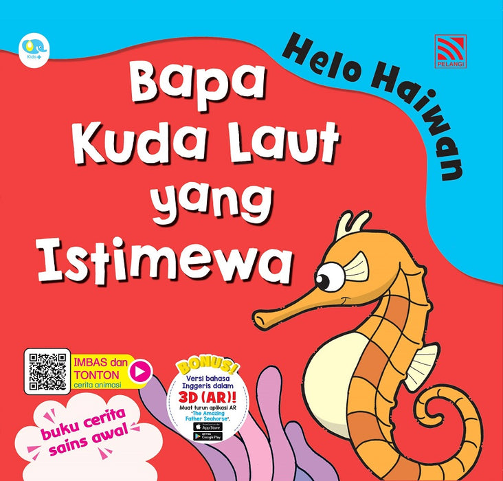 Helo Haiwan Bapa Kuda Laut yang Istimewa