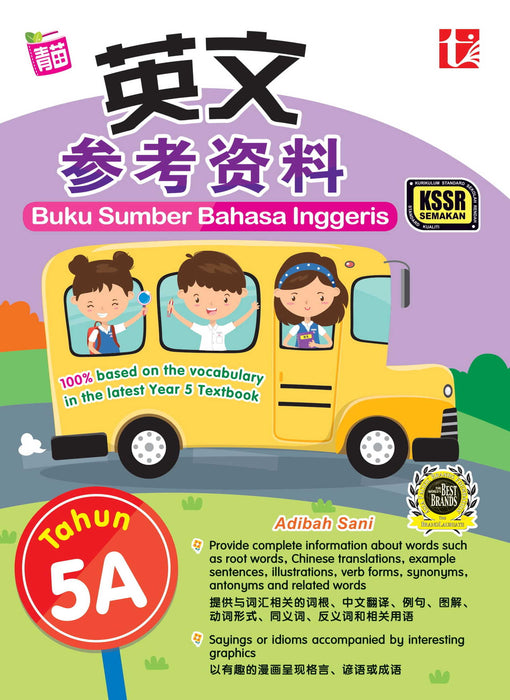 Buku Sumber 2022 Tahun 5A 英文参考资料 Bahasa Inggeris