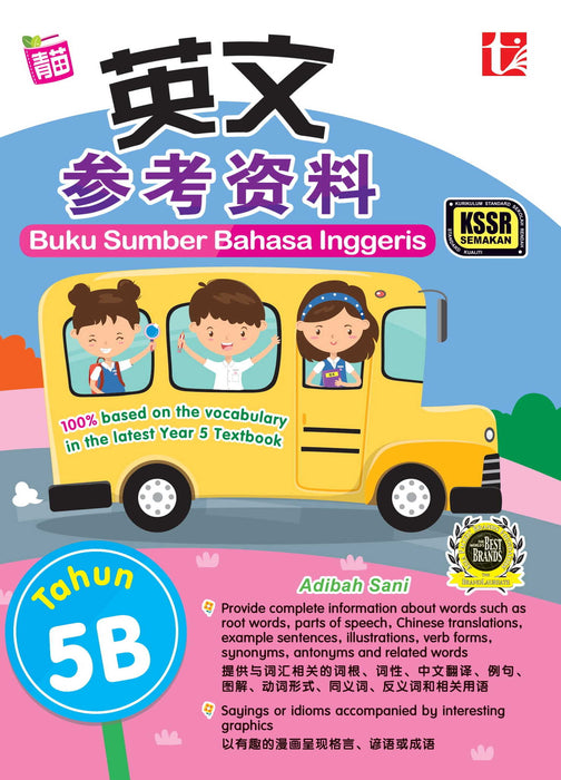 Buku Sumber 2022 Tahun 5B 英文参考资料 Bahasa Inggeris