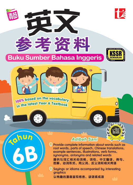 Buku Sumber 2022 Tahun 6B 英文参考资料 Bahasa Inggeris