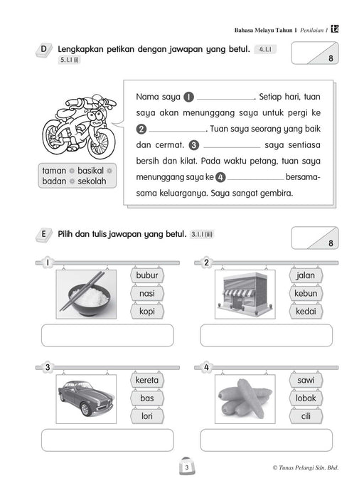 Siri Penilaian Progresif 2023 百分评审系列 年级 1 国文 Bahasa Melayu