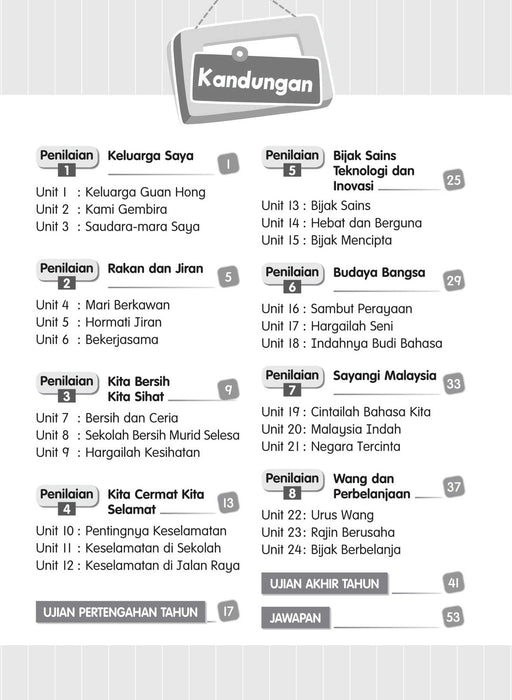 Siri Penilaian Progresif 2023 百分评审系列 年级 2 国文 Bahasa Melayu