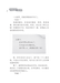 魔狼的圣女 Molang De Sheng Nu, 9789674892104, Pages 2, by Tunas Pelangi
