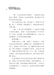 魔狼的圣女 Molang De Sheng Nu, 9789674892104, Pages 4, by Tunas Pelangi