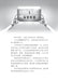 玩转校园 2036 Wan Zhuan Xiao Yuan 2036, 9789674893446, Pages 1, by Tunas Pelangi