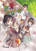 用爱守护你 Yong Ai Shou Hu Ni, 9789674895402, Front Pages, by Tunas Pelangi
