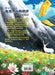 环山镇之白灵雪山的传说 Huan Shan Zhen Zhi Bai Ling Xue Shan De Chuan Shuo, 9789674895907, Back Pages, by Tunas Pelangi