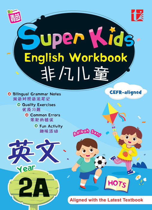 Super Kids 2023 English Workbook Year 2A