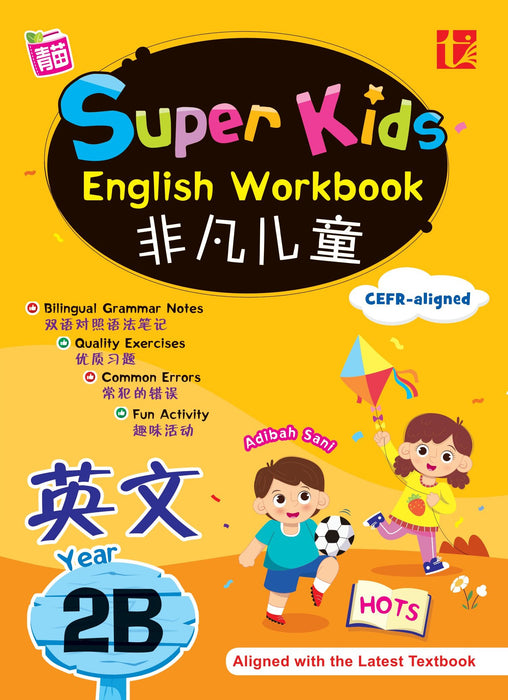 Super Kids 2023 English Workbook Year 2B