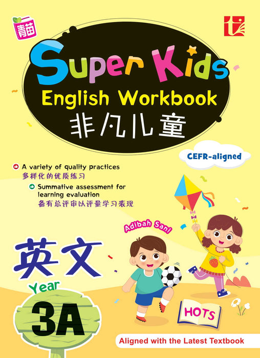 Super Kids 2023 English Workbook Year 3A