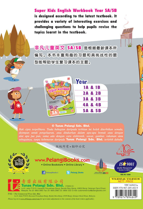 Super Kids 2021 English Workbook Year 5A