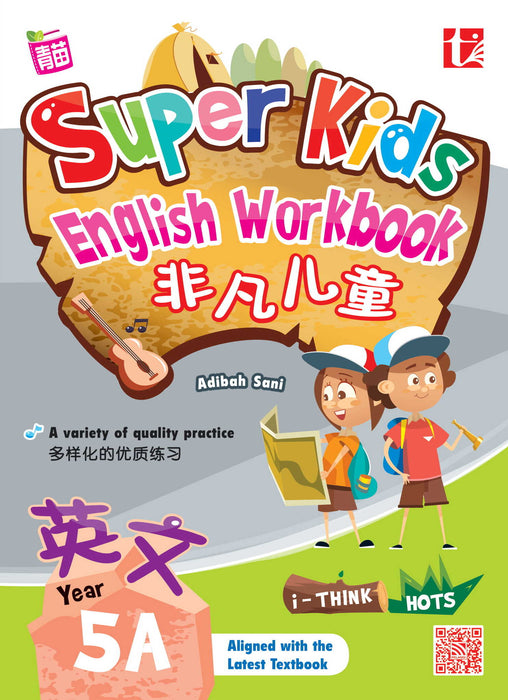 Super Kids 2021 English Workbook Year 5A