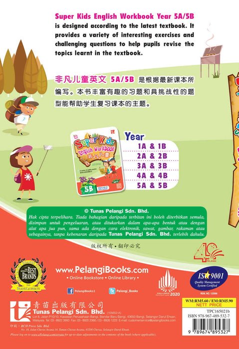 Super Kids 2021 English Workbook Year 5B