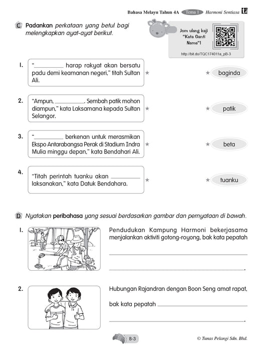 All Round Learning 2021 全能学霸 四年级 4A 国文 Bahasa Melayu