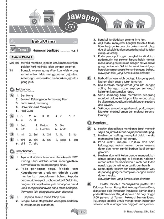 All Round Learning 2021 全能学霸 四年级 4A 国文 Bahasa Melayu